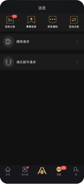 app內(nèi)容頁(yè)展示