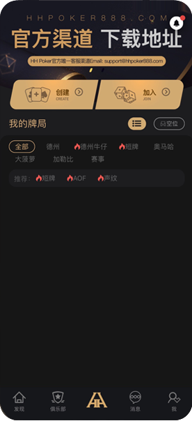 app欄目頁(yè)展示